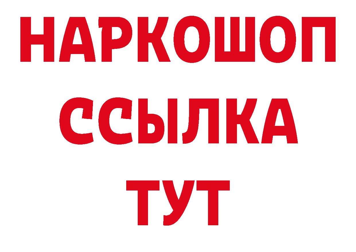 А ПВП Соль онион это мега Лесозаводск