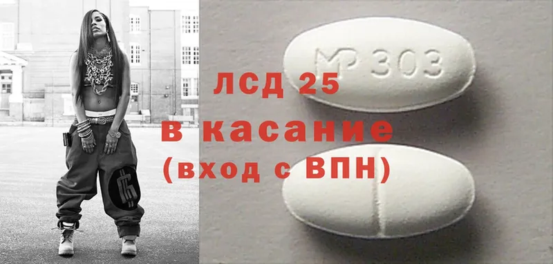 LSD-25 экстази кислота  где продают наркотики  Лесозаводск 